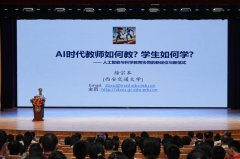 <b>付兴、王学军、张立等33位别离获评根本教育系统</b>