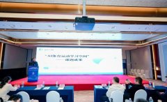 中国关怀下一代工做委员会教育核心处长玲