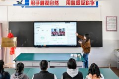 源股份还以帮学兴教为从线