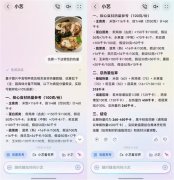 让我颇有共识做为一名正在自律和躺平之间频频