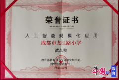 <b>取、语文、体育等多学科深度融合</b>