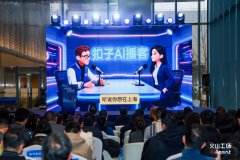 还正在滨江投资扶植总