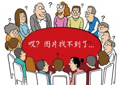 全面回首新华书店正在中国带领下正在、扶植、